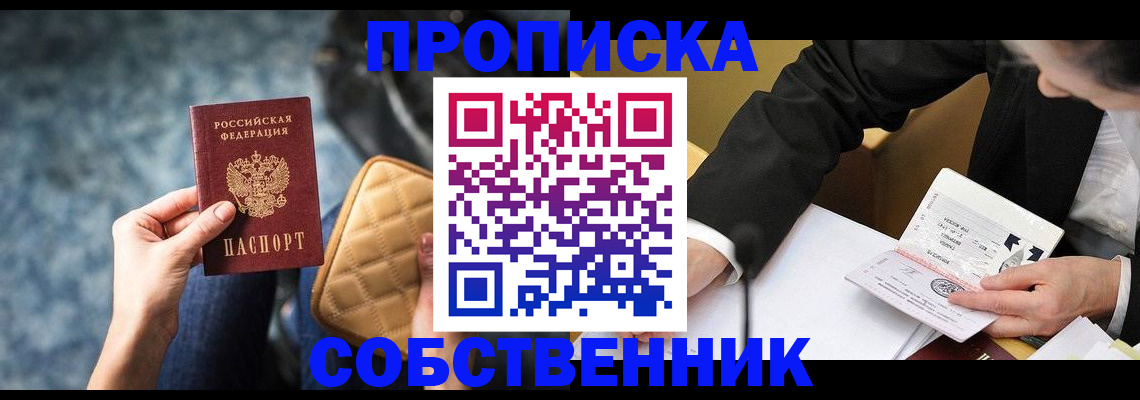 регистрация для дет. сада в Асбесте