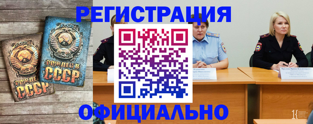 временная регистрация в квартире в Асбесте